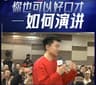 Profile picture of 王浚科